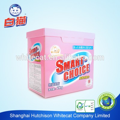 Concentrated Laundry Powder 2.0kg