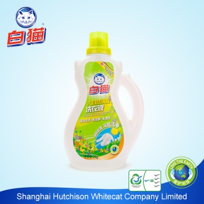 Natural Outdoor Freshness Laundry Liquid Detergent