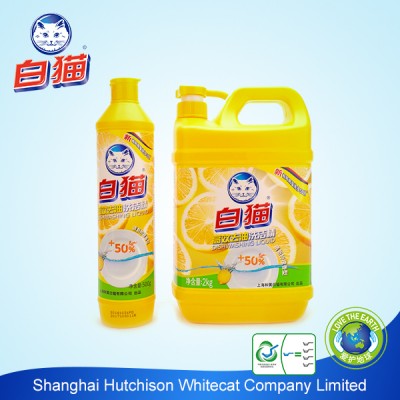 Oil-removal Dishwashing Liquid (Lemon) 900g/2kg