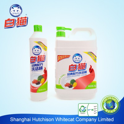 Classic Dishwashing Liquid 2kg