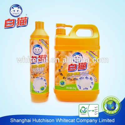 Grease-cut and Remove Odor Dishwashing Liquid 2kg