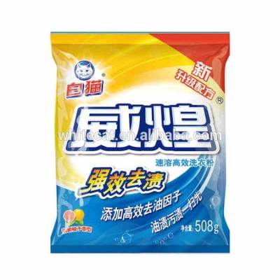 Wai Wong Washing Powder 508g/1200g/1800g